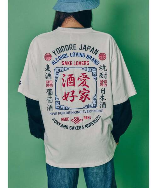 Import & Select(インポートアンドセレクト)の「【YOIDORE】 酒愛好家 アンサンブル TEE(Tシャツ/カットソー・メンズ・ホワイト/ブラック・2/4/3)」の3枚目の写真