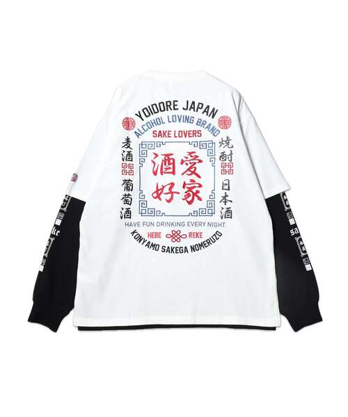 Import & Select(インポートアンドセレクト)の「【YOIDORE】 酒愛好家 アンサンブル TEE(Tシャツ/カットソー・メンズ・ホワイト/ブラック・2/4/3)」の5枚目の写真