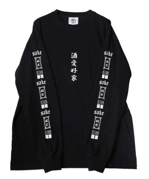 Import & Select(インポートアンドセレクト)の「【YOIDORE】 酒愛好家 アンサンブル TEE(Tシャツ/カットソー・メンズ・ホワイト/ブラック・2/4/3)」の11枚目の写真