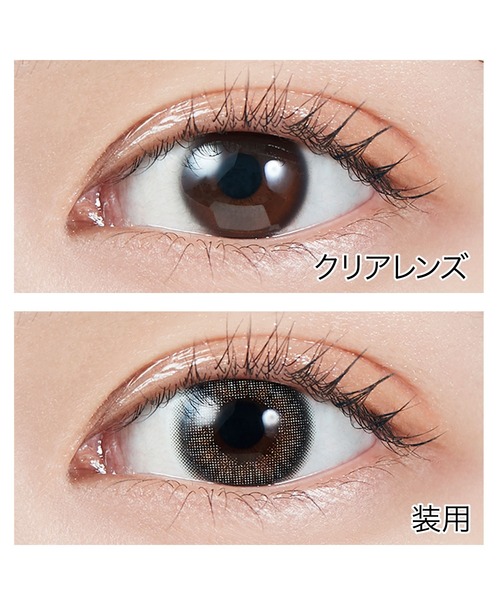 MOLAK(モラク)の「MOLAK 1day ミラーグレー(10枚入り)(コンタクトレンズ・カラコン・レディース・グレー・±0.00/-0.50/-0.75/-1.00/-1.25/-1.50/-1.75/-2.00/-2.25/-2.50/-2.75/-3.00/-3.25/-3.50/-3.75/-4.00/-4.25/-4.50/-4.75/-5.00/-5.25/-5.50/-5.75/-6.00/-6.50/-7.00/-7.50/-8.00/-8.50/-9.00/-9.50/-10.00)」の4枚目の写真