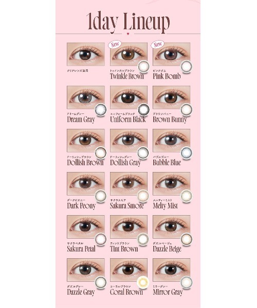 MOLAK(モラク)の「MOLAK 1day ミラーグレー(10枚入り)(コンタクトレンズ・カラコン・レディース・グレー・±0.00/-0.50/-0.75/-1.00/-1.25/-1.50/-1.75/-2.00/-2.25/-2.50/-2.75/-3.00/-3.25/-3.50/-3.75/-4.00/-4.25/-4.50/-4.75/-5.00/-5.25/-5.50/-5.75/-6.00/-6.50/-7.00/-7.50/-8.00/-8.50/-9.00/-9.50/-10.00)」の17枚目の写真