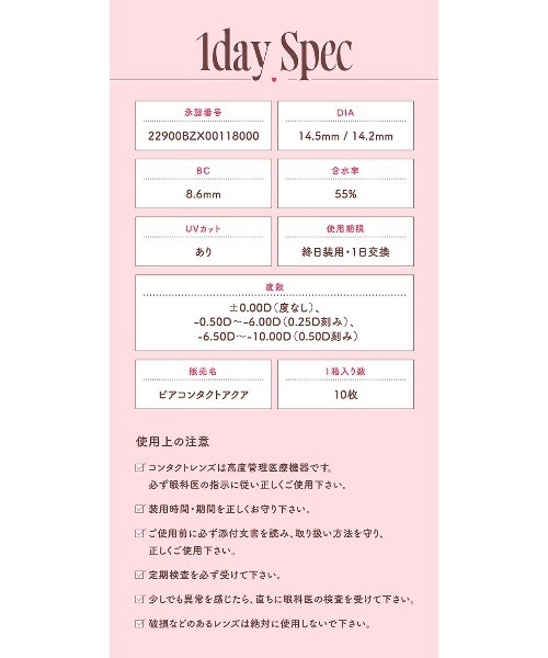 MOLAK(モラク)の「MOLAK 1day ミラーグレー(10枚入り)(コンタクトレンズ・カラコン・レディース・グレー・±0.00/-0.50/-0.75/-1.00/-1.25/-1.50/-1.75/-2.00/-2.25/-2.50/-2.75/-3.00/-3.25/-3.50/-3.75/-4.00/-4.25/-4.50/-4.75/-5.00/-5.25/-5.50/-5.75/-6.00/-6.50/-7.00/-7.50/-8.00/-8.50/-9.00/-9.50/-10.00)」の7枚目の写真