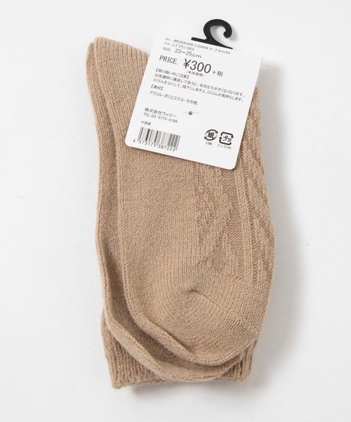 WEGO（ウィゴー）の「WEGO/ケーブルソックス（ソックス/靴下・レディース・ブルー/グレー/ブラック/パープル/ホワイト/ライトブラウン/ワイン/ブラウン系その他/グリーン系その他/マスタード・FREE）」の21枚目の写真