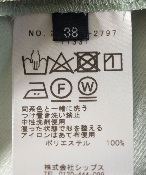 SHIPS（シップス）の「サイドパイピングギャザーテーパードパンツ（その他パンツ・レディース・ブラック/ライトグリーン・36/38）」の11枚目の写真