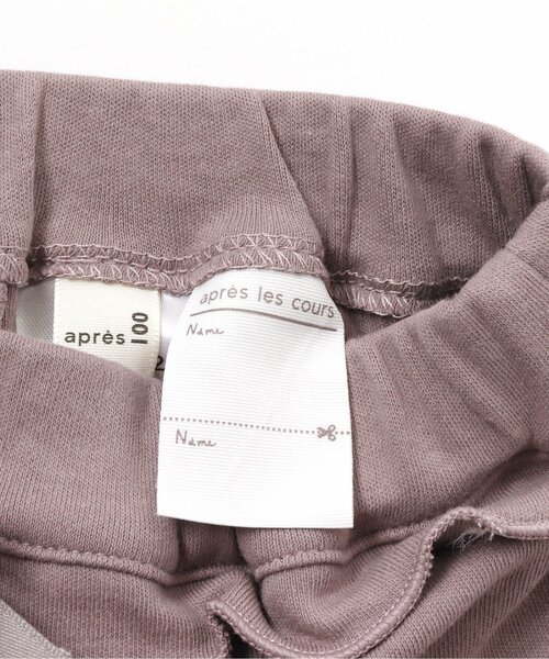 apres les cours（アプレレクール）の「/ウエストフリル/7days Style pants 10分丈（その他パンツ・キッズ・ベージュ/チェック/ネイビー/ピンク/サックスブルー/チャコール・80/90/100/110/120/130）」の11枚目の写真