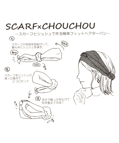 studio CLIP(スタディオクリップ)の「シュシュ付きスカーフターバン(その他ヘアアクセサリー・レディース・カーキ/ブラック/ネイビー・FREE)」の18枚目の写真