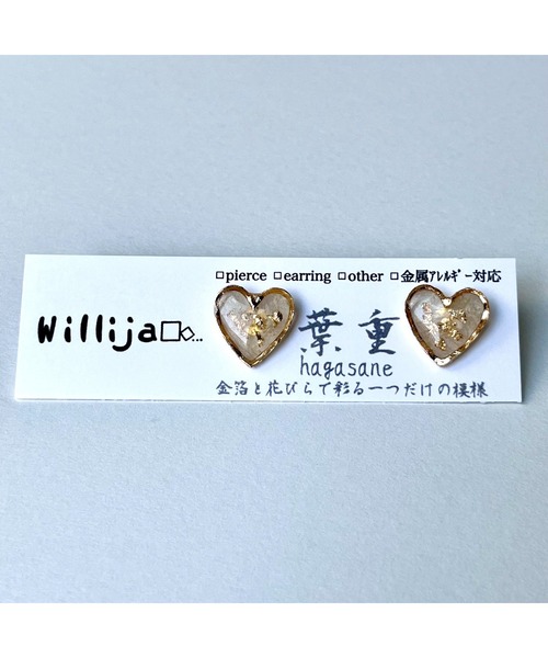 tone(トーン)の「【Willija】金属アレルギー対応《葉重》花びらと金箔のハートピアス(MA)(ピアス(両耳用)・レディース・ホワイト/ローズ/ブルー系その他/ネイビー/オレンジ/グリーン・FREE)」の14枚目の写真