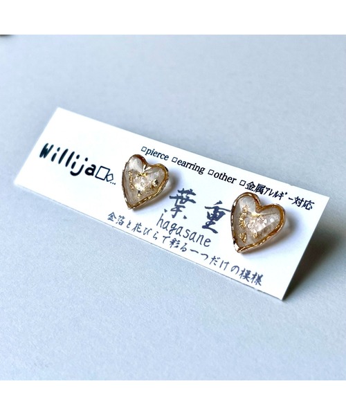 tone(トーン)の「【Willija】金属アレルギー対応《葉重》花びらと金箔のハートピアス(MA)(ピアス(両耳用)・レディース・ホワイト/ローズ/ブルー系その他/ネイビー/オレンジ/グリーン・FREE)」の15枚目の写真