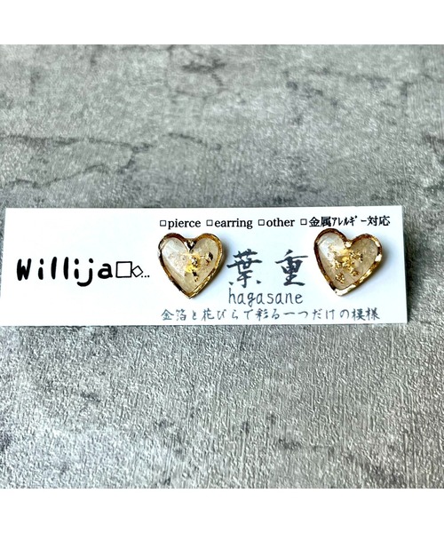 tone(トーン)の「【Willija】金属アレルギー対応《葉重》花びらと金箔のハートピアス(MA)(ピアス(両耳用)・レディース・ホワイト/ローズ/ブルー系その他/ネイビー/オレンジ/グリーン・FREE)」の16枚目の写真