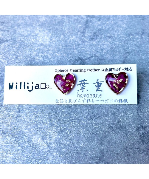 tone(トーン)の「【Willija】金属アレルギー対応《葉重》花びらと金箔のハートピアス(MA)(ピアス(両耳用)・レディース・ホワイト/ローズ/ブルー系その他/ネイビー/オレンジ/グリーン・FREE)」の21枚目の写真