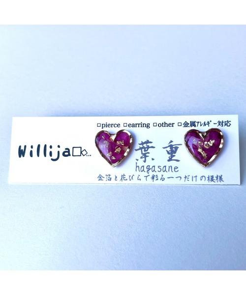 tone(トーン)の「【Willija】金属アレルギー対応《葉重》花びらと金箔のハートピアス(MA)(ピアス(両耳用)・レディース・ホワイト/ローズ/ブルー系その他/ネイビー/オレンジ/グリーン・FREE)」の22枚目の写真