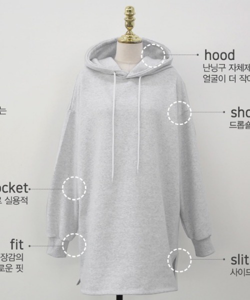 NANING9（ナンニング）の「NANING9 オーバーサイズロングパーカー（パーカー・レディース・ホワイト/ベージュ・FREE）」の8枚目の写真