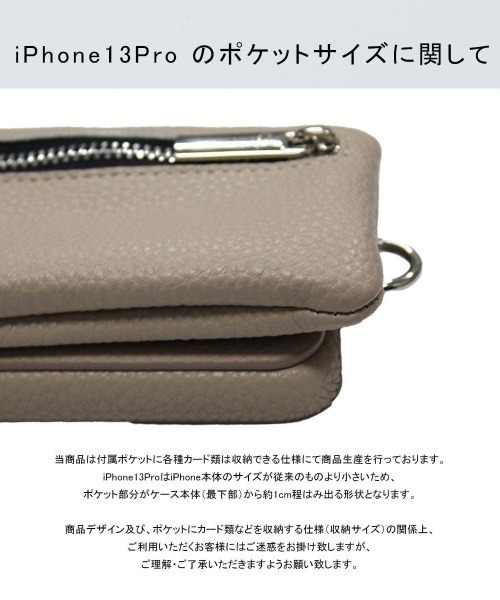 ajew（エジュー）の「ajew/エジュー/【ひも付き】クロコ iPhone13Pro（スマホケース/カバー・メンズ・ブラック/ベージュ/ネイビー/ブラウン/グリーン/ピンク・FREE/F）」の14枚目の写真