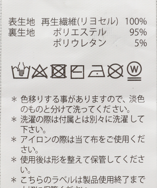 IENA ENFANT（イエナアンファン）の「【MARLMARL】別注 bibs ドット（baby）（スタイ/よだれかけ・キッズ・ネイビー・FREE）」の15枚目の写真