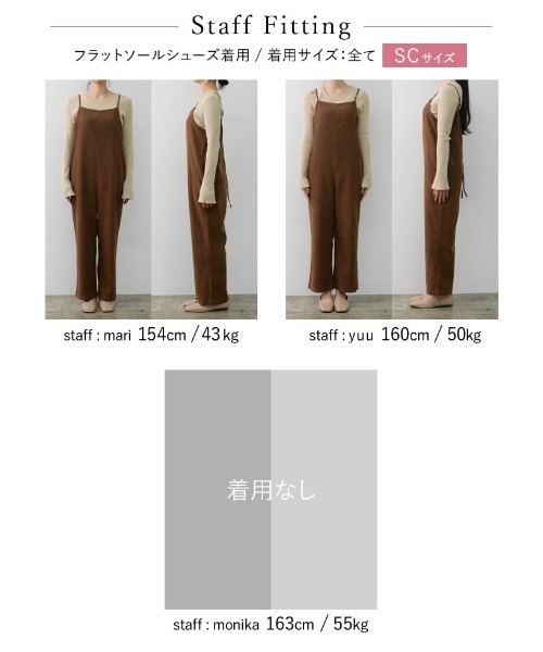 Re:EDIT（リエディ）の「[低身長/高身長サイズ有]起毛ツイルバックシャンサロペット（サロペット/オーバーオール・レディース・ブラウン/ブラック/ベージュ・LARGE/MEDIUM/SHORT/TALL）」の18枚目の写真