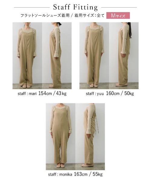 Re:EDIT（リエディ）の「[低身長/高身長サイズ有]起毛ツイルバックシャンサロペット（サロペット/オーバーオール・レディース・ブラウン/ブラック/ベージュ・LARGE/MEDIUM/SHORT/TALL）」の19枚目の写真