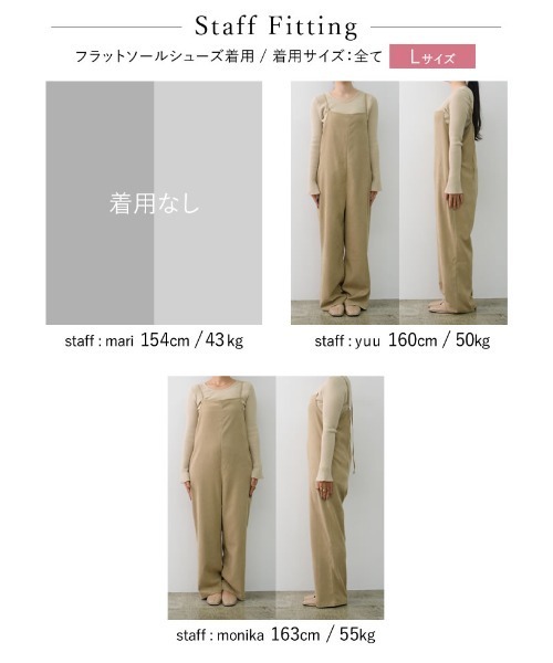 Re:EDIT（リエディ）の「[低身長/高身長サイズ有]起毛ツイルバックシャンサロペット（サロペット/オーバーオール・レディース・ブラウン/ブラック/ベージュ・LARGE/MEDIUM/SHORT/TALL）」の20枚目の写真