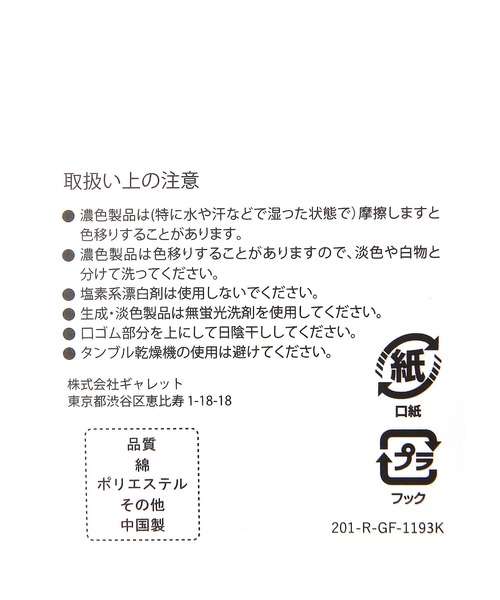 FRUIT OF THE LOOM(フルーツオブザルーム)の「【Fruit Of The Loom(フルーツオブザルーム)】ライン3Pソックス(KIDS)(ソックス/靴下・キッズ・ダークパープル・FREE)」の8枚目の写真