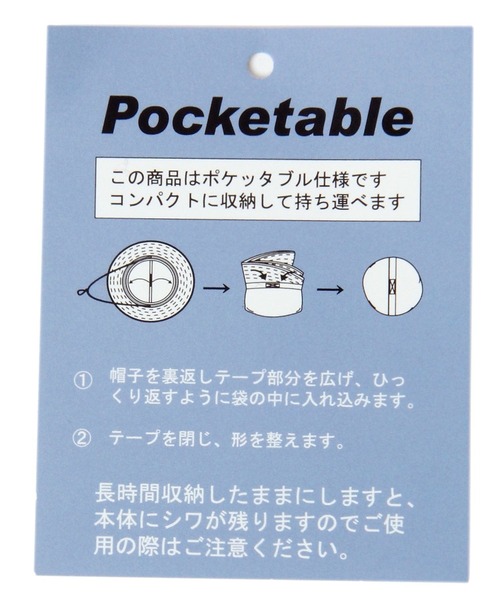 repipi armario（レピピ アルマリオ）の「タフタHAT（ハット・キッズ・ホワイト/ブラック/ブルー・FREE）」の18枚目の写真