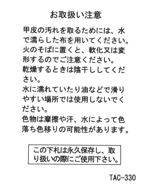 niko and...（ニコアンド）の「ストラップサンダル（サンダル・メンズ・グリーン/グレー/ブラック/キャメル/ベージュ/アクア・MEDIUM/LARGE）」の21枚目の写真