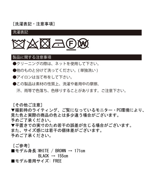 Jewelobe(ジュエローブ)の「Vネック透かし編みルーズニットプルオーバー(ニット/セーター・レディース・ホワイト/ブラウン/ブラック・FREE)」の12枚目の写真