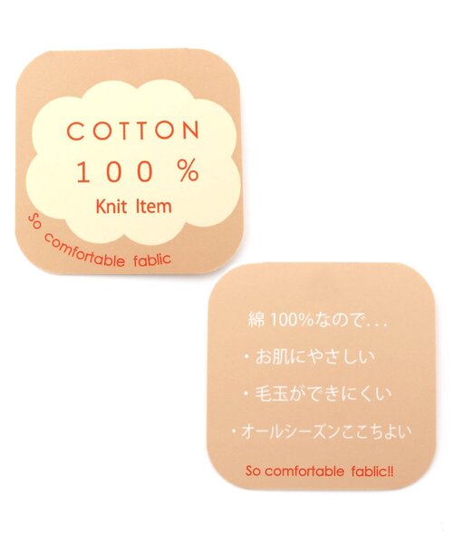 Ampersand（アンパサンド）の「【リンク】premierコットンニットカーディガン（カーディガン/ボレロ・キッズ・アイボリー/ベージュ/グレー・90/70/120/110/140/130/100/80）」の16枚目の写真