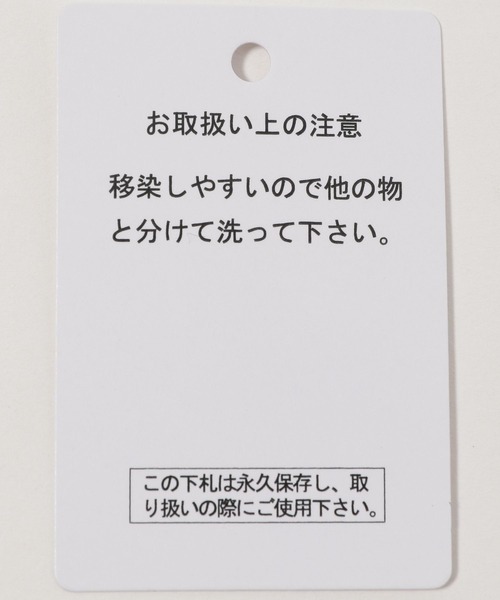 niko and...（ニコアンド）の「スムースモックネックニットプルオーバー（ニット/セーター・メンズ・チャコール/アイボリー/キャメル/ライトブルー・MEDIUM/LARGE）」の19枚目の写真
