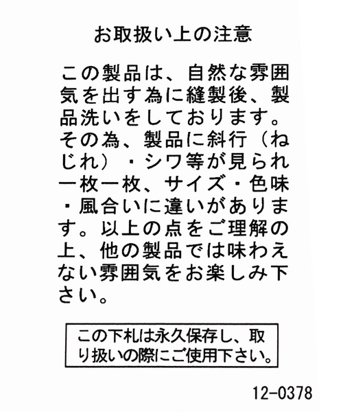 UNIVERSAL OVERALL（ユニバーサルオーバーオール）の「【UNIVERSAL OVERALL】別注コットンツイルブリムキャップ（キャップ・メンズ・ブラック/グリーン/ブルー/ベージュ・FREE）」の9枚目の写真