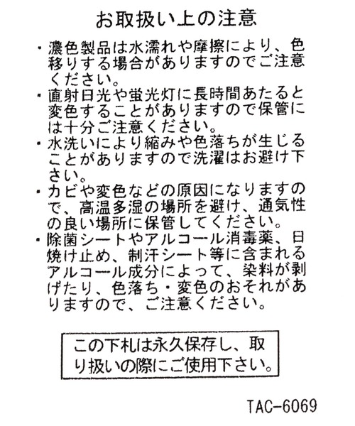 LAKOLE（ラコレ）の「メタルバックルミニショルダーバッグ / 995562（ショルダーバッグ・メンズ・ブラック/ホワイト/サンドグレー・FREE）」の20枚目の写真