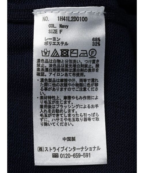 earth music&ecology（アースミュージックアンドエコロジー）の「UVカット加工　ベーシックカーディガン（カーディガン/ボレロ・レディース・オフホワイト/ブルー/ブラック/ライトピンク/ライトグレー/ネイビー・FREE）」の16枚目の写真