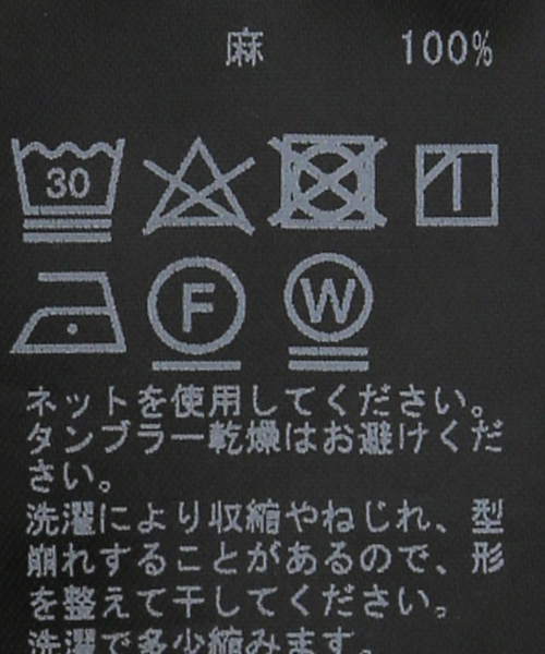 Deuxieme Classe(ドゥーズィエムクラス)の「enormous ブラウス(シャツ/ブラウス・レディース・ブラック/ホワイト・FREE)」の17枚目の写真