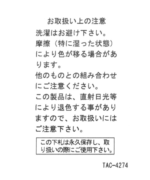 niko and...（ニコアンド）の「【月刊ムー】コラボ　トラベルポーチ（Ｍサイズ）（トラベルグッズ・レディース・ブルー・0）」の17枚目の写真