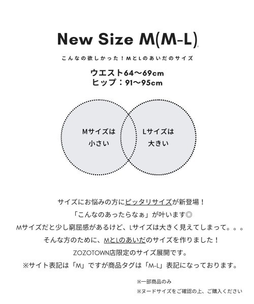 CHIC STYLE（シックスタイル）の「 ダブルジャージタイトロングスカート ＜大きいサイズ有＞シックスタイル　（スカート・レディース・モカ/アイボリー/ブラック・M/L/LL/3L/4L/5L）」の9枚目の写真