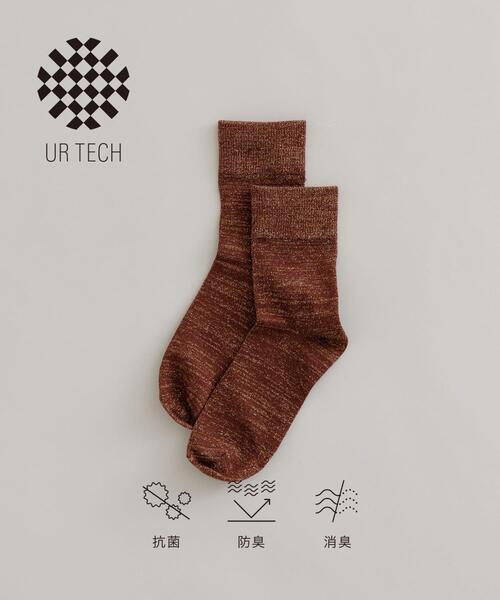 URBAN RESEARCH（アーバンリサーチ）の「『UR TECH』ラメソックス（ソックス/靴下・レディース・ネイビー/ライトグレー/ブラウン・22/24）」の3枚目の写真