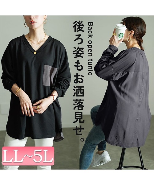 GOLDJAPAN(ゴールドジャパン)の「バックボタン異素材切り替えプルオーバー【大きいサイズ対応】(Tシャツ/カットソー・レディース・ブラック/グレー・4L~5L/LL~3L)」の3枚目の写真