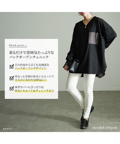 GOLDJAPAN(ゴールドジャパン)の「バックボタン異素材切り替えプルオーバー【大きいサイズ対応】(Tシャツ/カットソー・レディース・ブラック/グレー・4L~5L/LL~3L)」の4枚目の写真
