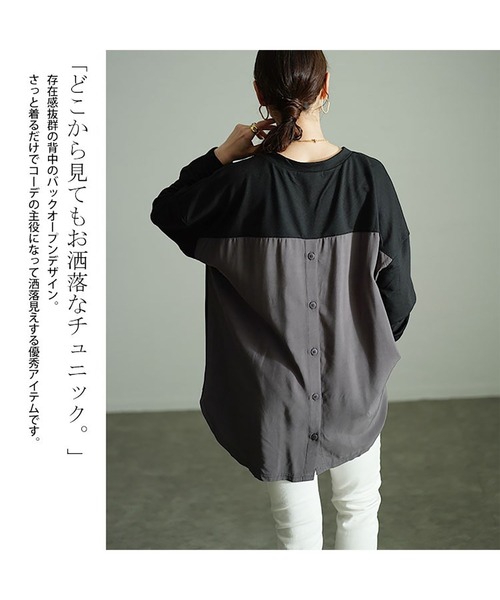 GOLDJAPAN(ゴールドジャパン)の「バックボタン異素材切り替えプルオーバー【大きいサイズ対応】(Tシャツ/カットソー・レディース・ブラック/グレー・4L~5L/LL~3L)」の5枚目の写真