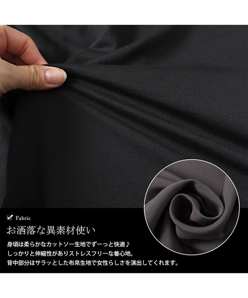GOLDJAPAN(ゴールドジャパン)の「バックボタン異素材切り替えプルオーバー【大きいサイズ対応】(Tシャツ/カットソー・レディース・ブラック/グレー・4L~5L/LL~3L)」の7枚目の写真