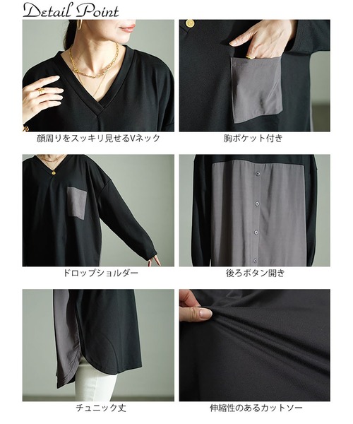 GOLDJAPAN(ゴールドジャパン)の「バックボタン異素材切り替えプルオーバー【大きいサイズ対応】(Tシャツ/カットソー・レディース・ブラック/グレー・4L~5L/LL~3L)」の15枚目の写真