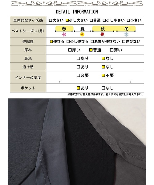GOLDJAPAN(ゴールドジャパン)の「バックボタン異素材切り替えプルオーバー【大きいサイズ対応】(Tシャツ/カットソー・レディース・ブラック/グレー・4L~5L/LL~3L)」の19枚目の写真