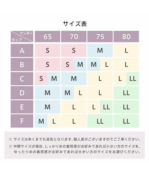 aimerfeel(エメフィール)の「美シルエット ブラトップ (ソフトワイヤー)(キャミソール・レディース・ナチュラル/ブラック/チャコールグレー・SMALL/MEDIUM/LARGE/X-LARGE)」の5枚目の写真