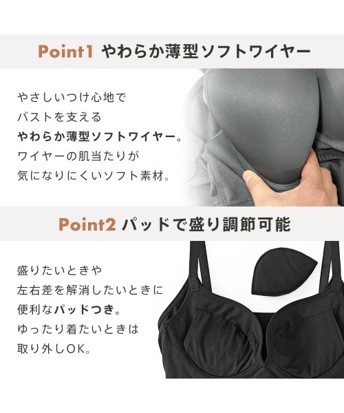 aimerfeel(エメフィール)の「美シルエット ブラトップ (ソフトワイヤー)(キャミソール・レディース・ナチュラル/ブラック/チャコールグレー・SMALL/MEDIUM/LARGE/X-LARGE)」の20枚目の写真