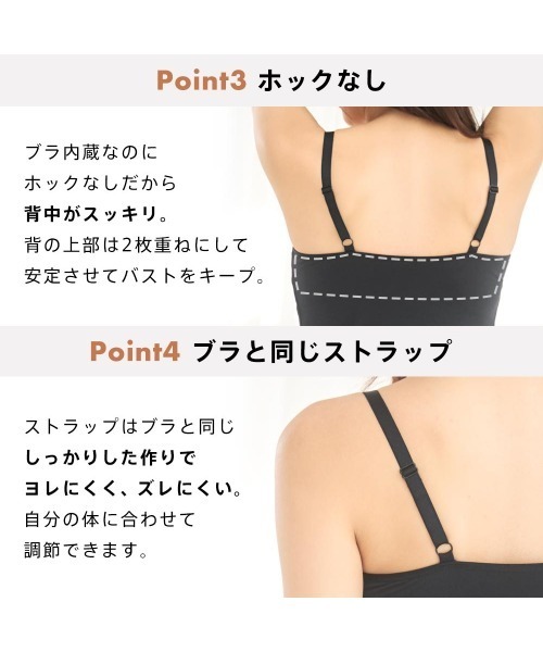 aimerfeel(エメフィール)の「美シルエット ブラトップ (ソフトワイヤー)(キャミソール・レディース・ナチュラル/ブラック/チャコールグレー・SMALL/MEDIUM/LARGE/X-LARGE)」の21枚目の写真