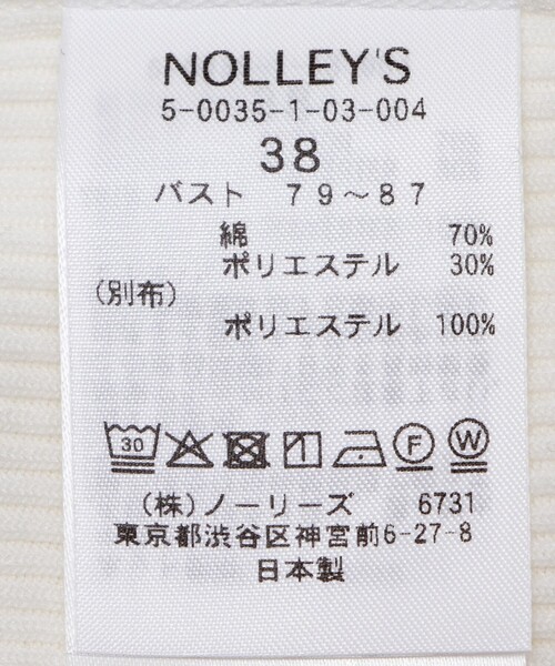 NOLLEY’S(ノーリーズ)の「テレコタンクトップ(タンクトップ・レディース・ホワイト/ライトグレー/ベージュ・38)」の17枚目の写真