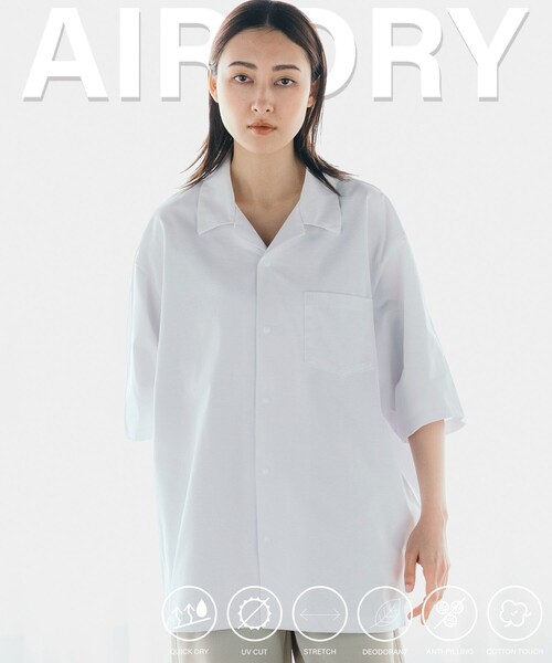 FREAK'S STORE(フリークスストア)の「FREAK’S STORE/フリークスストア AIRDRY 高機能素材 ビックシルエット スナップボタン オープンカラーシャツ ショートスリーブ/エアドライ ポリエステル Tシャツ/吸水速乾/遮熱性/UV(シャツ/ブラウス・メンズ・ホワイト/ブラック/チャコールグレー/オリーブ/ミント/サックスブルー・SMALL/MEDIUM/LARGE)」の7枚目の写真