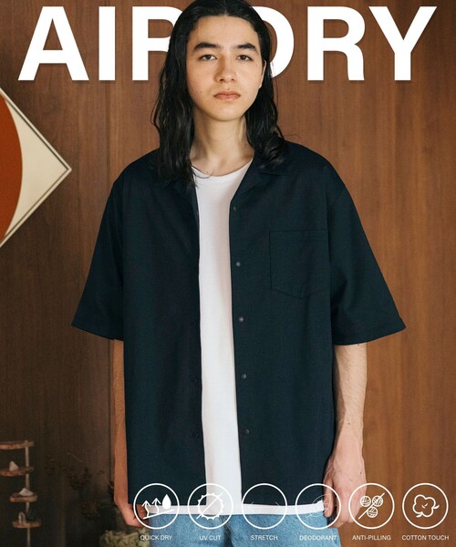 FREAK'S STORE(フリークスストア)の「FREAK’S STORE/フリークスストア AIRDRY 高機能素材 ビックシルエット スナップボタン オープンカラーシャツ ショートスリーブ/エアドライ ポリエステル Tシャツ/吸水速乾/遮熱性/UV(シャツ/ブラウス・メンズ・ホワイト/ブラック/チャコールグレー/オリーブ/ミント/サックスブルー・SMALL/MEDIUM/LARGE)」の8枚目の写真