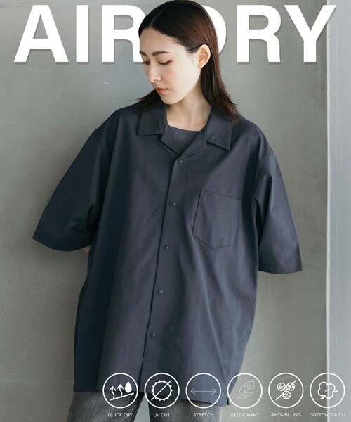 FREAK'S STORE(フリークスストア)の「FREAK’S STORE/フリークスストア AIRDRY 高機能素材 ビックシルエット スナップボタン オープンカラーシャツ ショートスリーブ/エアドライ ポリエステル Tシャツ/吸水速乾/遮熱性/UV(シャツ/ブラウス・メンズ・ホワイト/ブラック/チャコールグレー/オリーブ/ミント/サックスブルー・SMALL/MEDIUM/LARGE)」の9枚目の写真