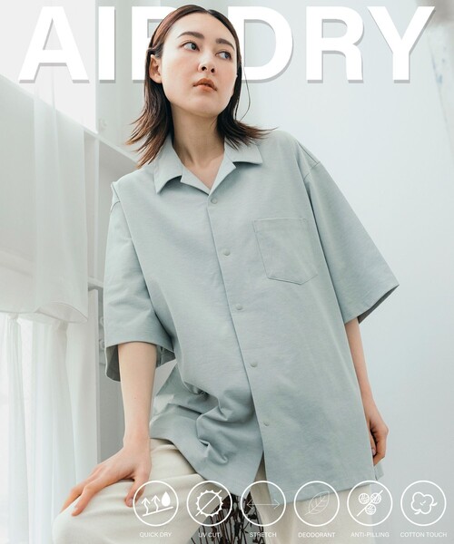 FREAK'S STORE(フリークスストア)の「FREAK’S STORE/フリークスストア AIRDRY 高機能素材 ビックシルエット スナップボタン オープンカラーシャツ ショートスリーブ/エアドライ ポリエステル Tシャツ/吸水速乾/遮熱性/UV(シャツ/ブラウス・メンズ・ホワイト/ブラック/チャコールグレー/オリーブ/ミント/サックスブルー・SMALL/MEDIUM/LARGE)」の11枚目の写真