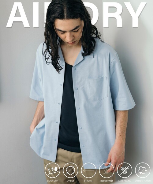 FREAK'S STORE(フリークスストア)の「FREAK’S STORE/フリークスストア AIRDRY 高機能素材 ビックシルエット スナップボタン オープンカラーシャツ ショートスリーブ/エアドライ ポリエステル Tシャツ/吸水速乾/遮熱性/UV(シャツ/ブラウス・メンズ・ホワイト/ブラック/チャコールグレー/オリーブ/ミント/サックスブルー・SMALL/MEDIUM/LARGE)」の12枚目の写真