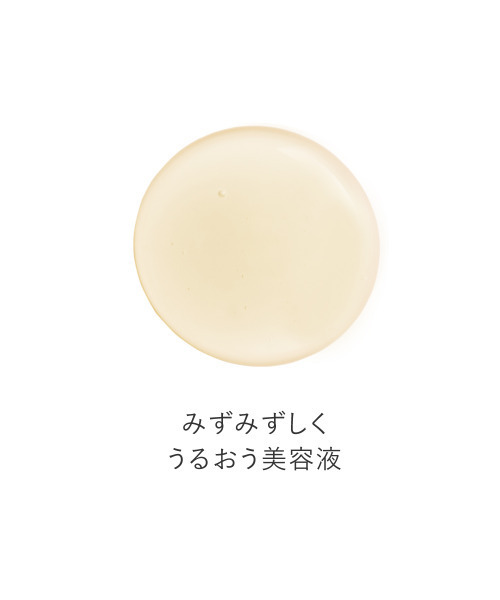 ★専用★ブライトニングセラム×2,ビューネミニ付き×2 ☆専用☆ブライトニングセラム×2,ビューネミニ付き×2